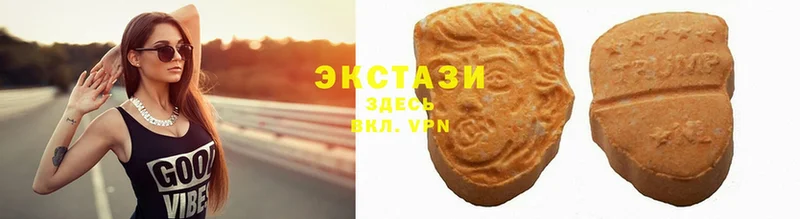 Ecstasy таблы  что такое   Кодинск 