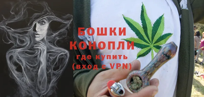 Бошки марихуана Ganja  гидра как войти  Кодинск 